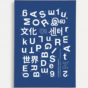 Poster mit einer kreativen Anordnung von Buchstaben und Zeichen in verschiedenen Sprachen auf einem blauen Hintergrund, das die Kulturwelten 2019 darstellt. Die Gestaltung kombiniert verschiedene Schriftarten und -stile, um ein modernes und dynamisches Kunstwerk zu schaffen, ideal für Liebhaber zeitgenössischer Grafiken und kultureller Themen.